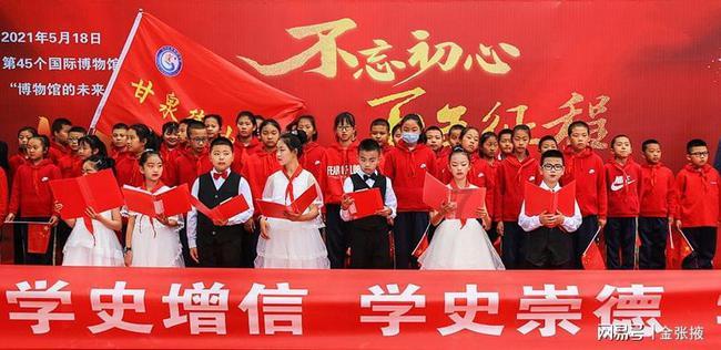 中国队夺速度滑冰世界杯盐湖城站混合接力金牌