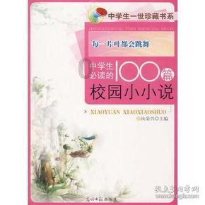 遗腹子、3岁被母亲抛弃、上学没有朋友，牛顿的童年有点惨